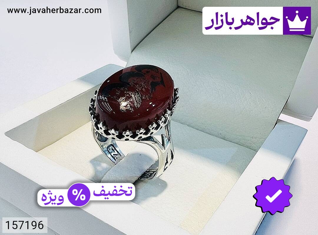 انگشتر عقیق قرمز سه رهبری انقلاب اسلامی [شمایل]